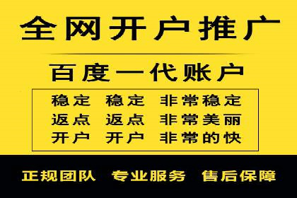 百度推广代运营的长期效益与价值分析