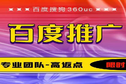 百度竞价推广运营实战经验：如何应对竞争对手挑战
