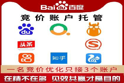 案例解析：SEM开户后的优化策略