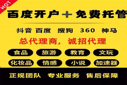 成功运用百度竞价SEM：某企业业绩翻倍的秘诀