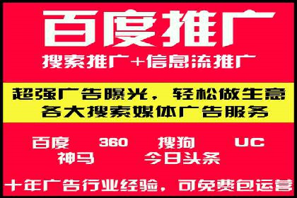SEM服务托管：从零到一的广告投放增长之路