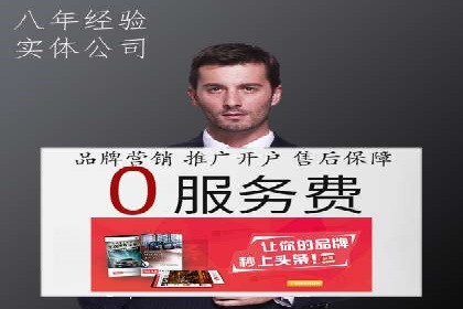 百度竞价账户托管案例：提升广告效果的神器